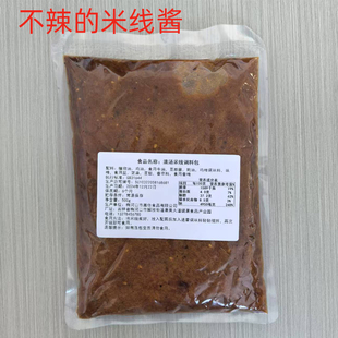 商用爆款香辣清汤不辣米线调料包酱包东北改良土豆粉云南过桥米线