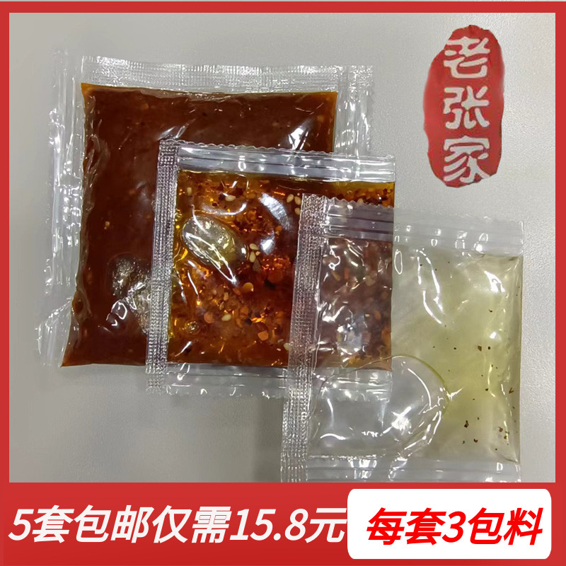 双丰盛东北老张家云南过桥米线店酱料包调料包商用香辣清汤土豆粉 粮油调味/速食/干货/烘焙 复合食品调味剂 原图主图