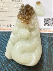 和田玉俏色龙行天下手把件｜72.87g 保真新疆且末料