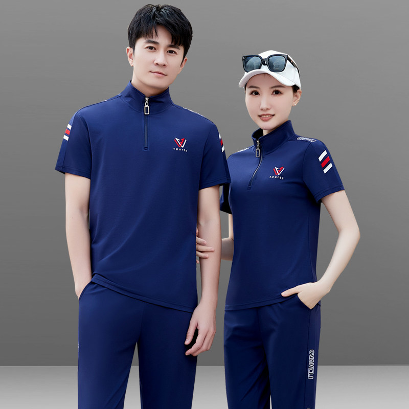 品牌情侣运动套装夏季短袖长裤冰丝束干跑步服男女同款白色高级感