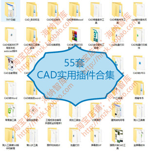 CAD工具箱插件合集批量打印贱人自动标注填充格式转换计算面积