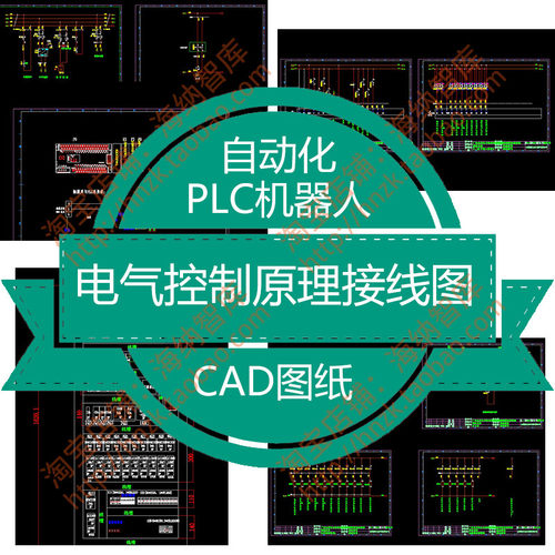 自动化PLC机器人电气控制原理接线图cad图纸输入回路电机电磁阀
