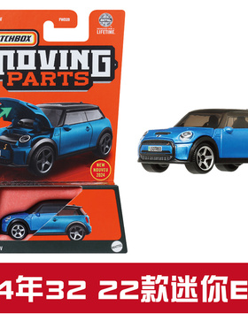 火柴盒 FWD28 开门车 迷你 MINI EV 轿车 Matchbox