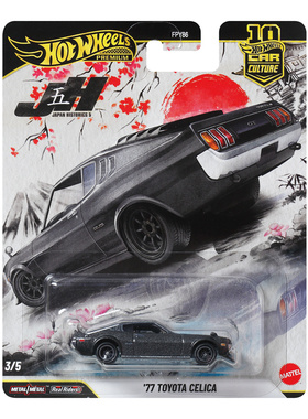 风火轮 FPY86 汽车文化 日本历史五 丰田 赛利卡CELICA hotwheels
