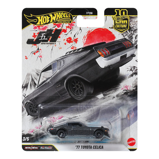 FPY86 赛利卡CELICA 汽车文化 丰田 hotwheels 日本历史五 风火轮