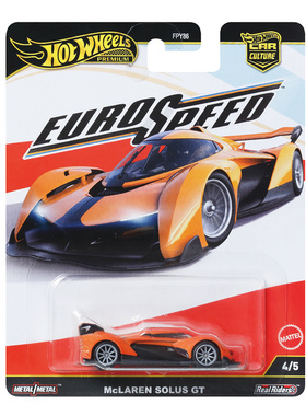 风火轮 FPY86 欧洲速度 迈凯伦 SOLUS GT跑车 hotwheels