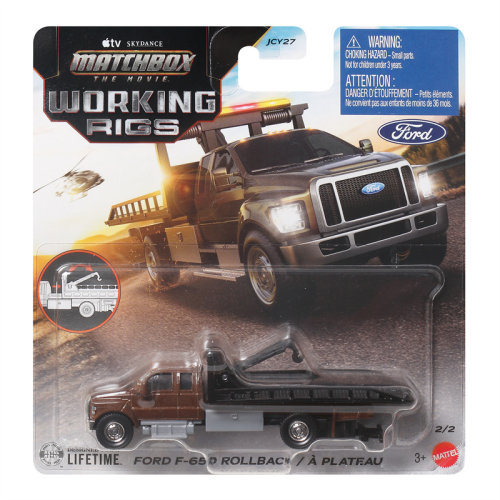 火柴盒 JCY27 工程车系列 Ford 福特F650 道路牵引车 Matchbox