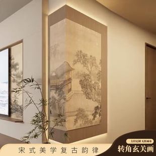 新中式 走廊客厅高级感壁画灯 宋代美学装 饰画电视机墙转角画玄关装