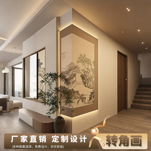 宋代美学装饰画带灯支持各种定制