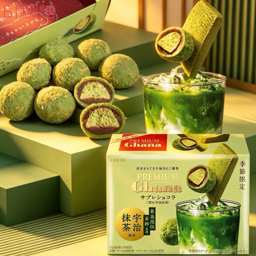 日本进口LOTTE乐天Ghana加纳浓郁草莓生巧宇治抹茶味巧克力球零食