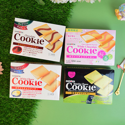 三立日本进口夹心饼干白巧克力