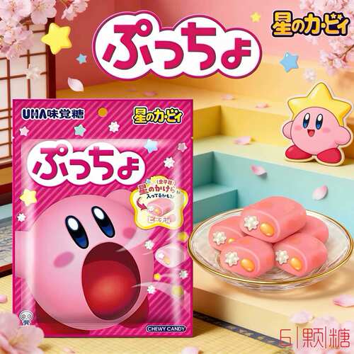 日本进口悠哈星之卡比联名软糖
