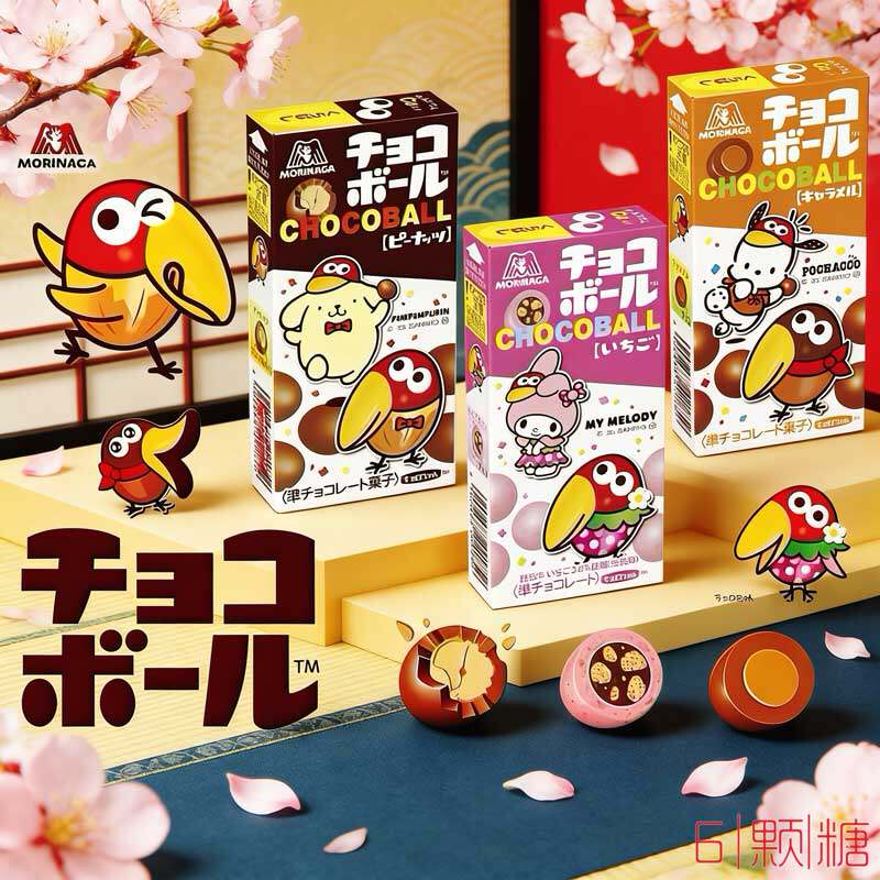 日本进口零食森永大嘴鸟花生脆皮巧克力豆焦糖草莓味夹心球麦丽素