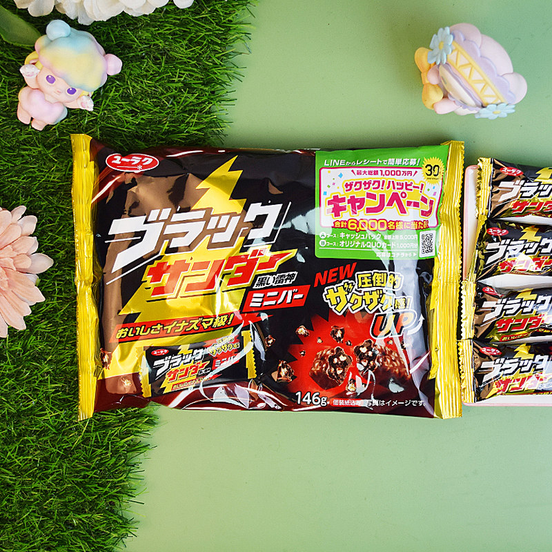 日本进口零食有乐雷神黑巧原味巧克力夹心威化曲奇饼干坚果能量棒