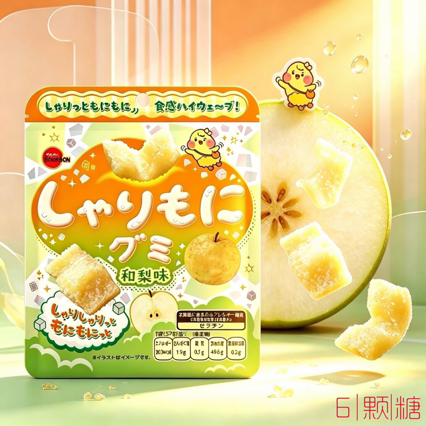 日本进口零食布尔本酸沙果汁咀嚼弹力水果软糖和梨味外脆软糯Q弹