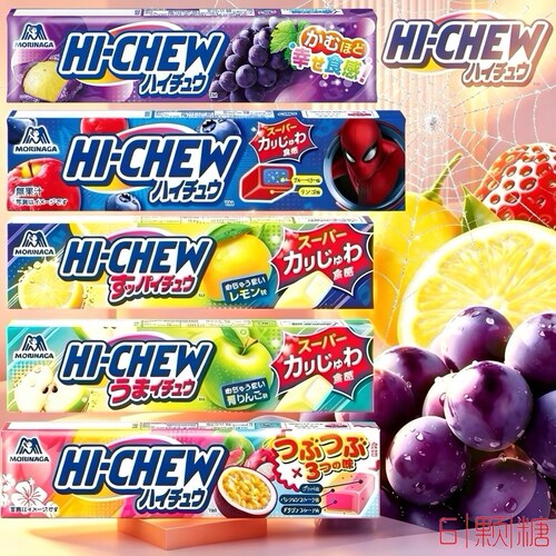 森永HICHEW嗨秋软糖蜘蛛侠联名款限定双层苹果蓝莓味日本进口零食