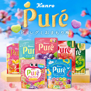 日本进口零食甘乐pure心形果汁酸沙软糖爆浆夹心爱心形草莓味糖果