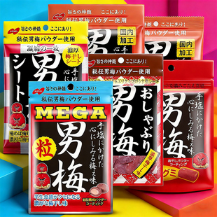 日本进口零食品诺贝尔男梅超酸小梅片梅子糖梅肉软糖夹心话梅糖果