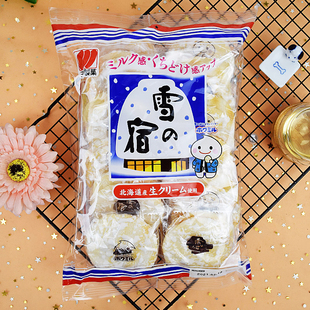 日本進(jìn)口兒童休閑零食品三幸制菓雪之宿雪餅北海道鮮奶仙貝雪米餅