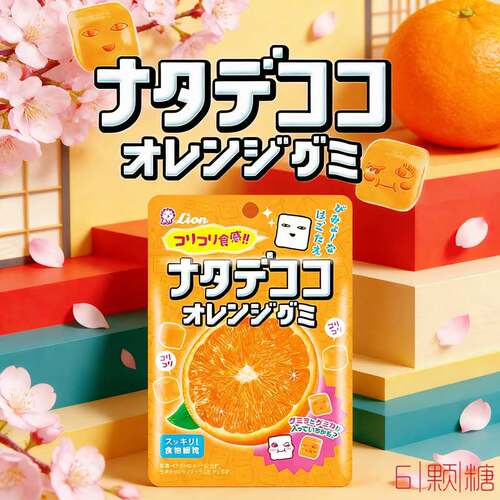 日本进口狮子王水果味软糖