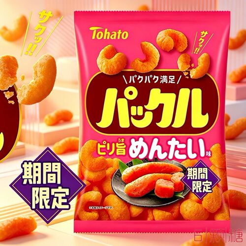 日本限定Tohato桃哈多粟米脆明太子味牛肉芥末豌豆条膨化进口零食