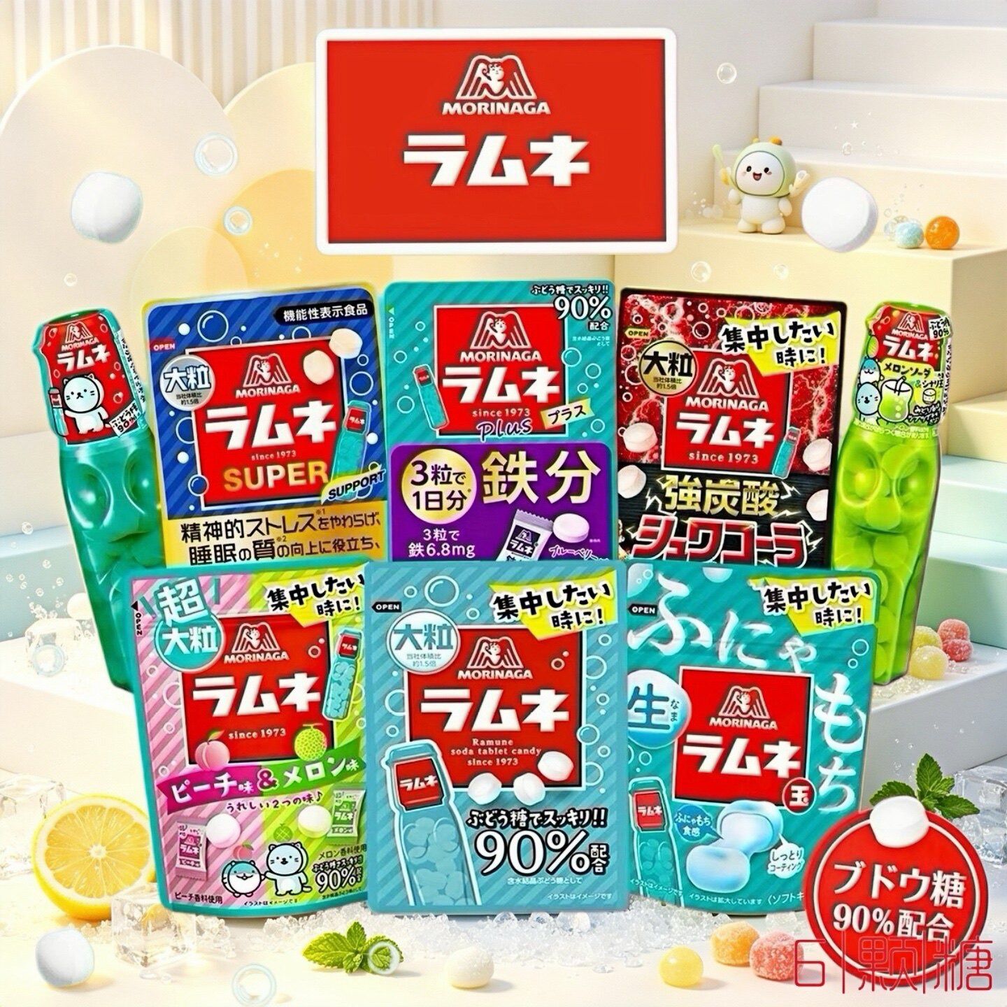 日本进口零食森永大粒能量饮料碳酸气泡糖果葡萄味活力压片润喉糖