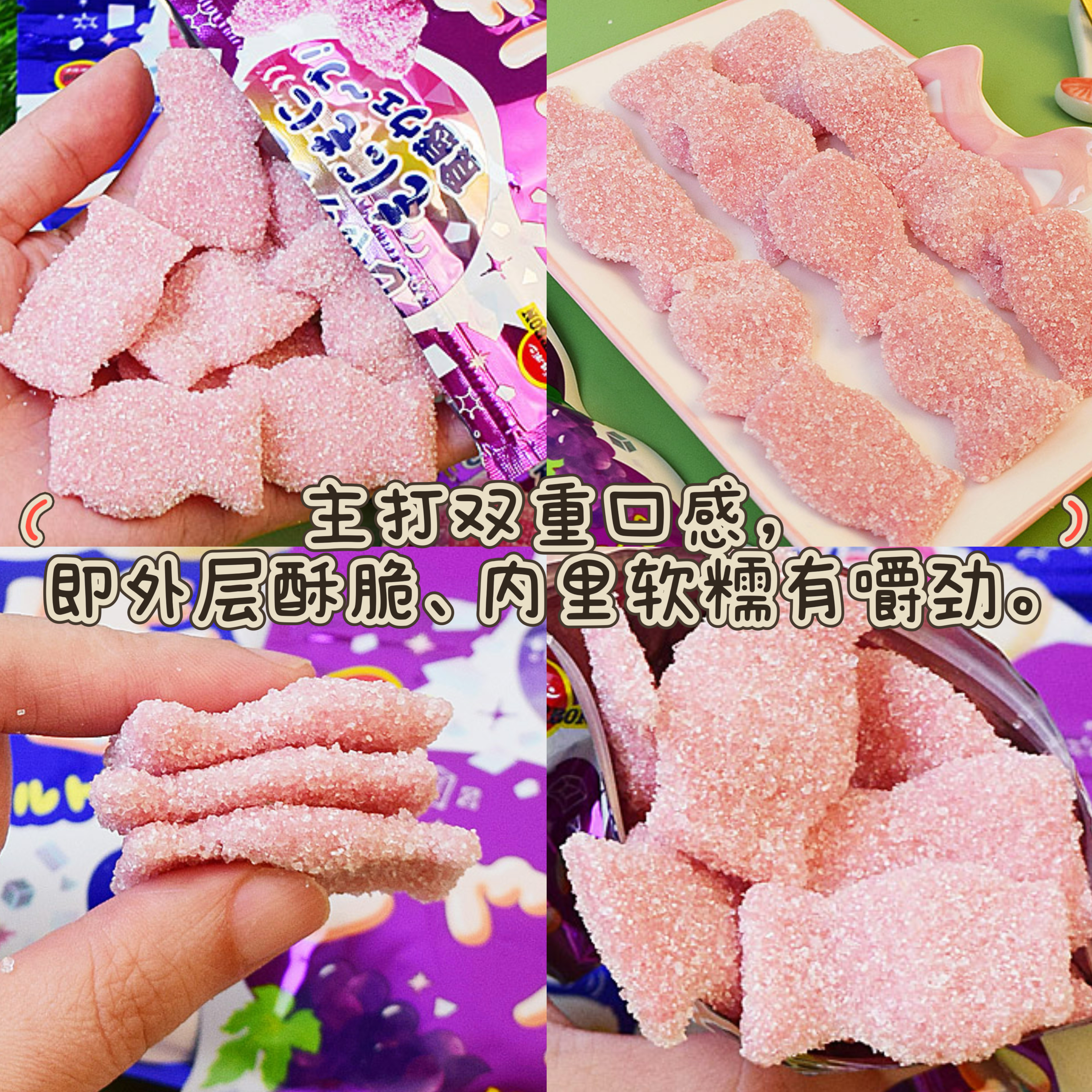 布尔本酸沙软糖水果味粗条形超酸葡萄可乐酸奶味橡皮糖果日本零食