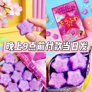 日本进口零食Nobel诺贝尔星星糖葡萄味果汁软糖棉花糖爆酸甜糖果