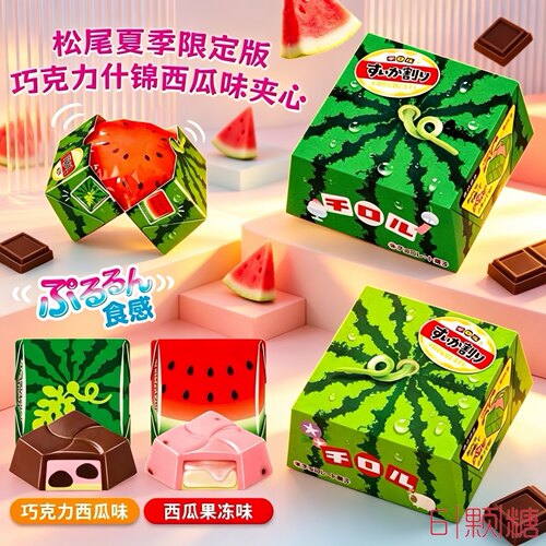 日本进口松尾西瓜味夹心巧克力