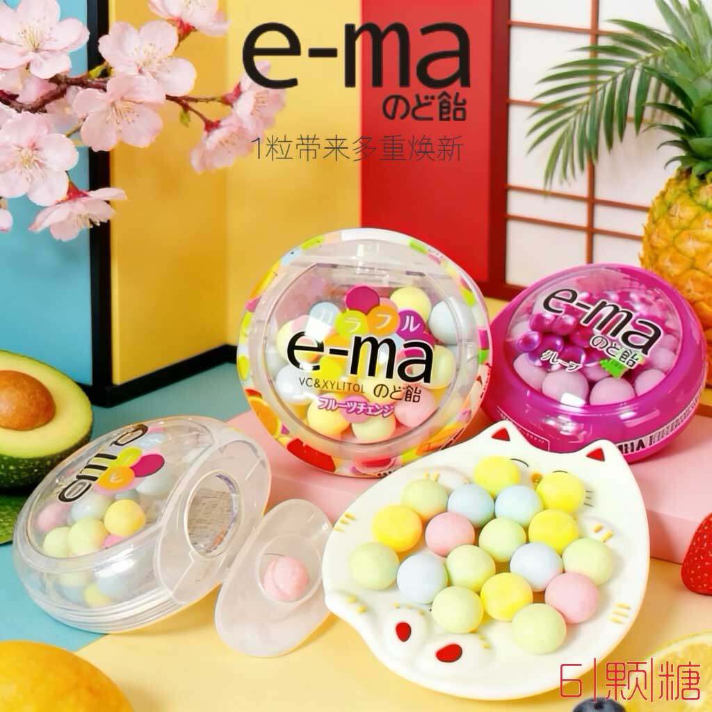 日本进口UHA悠哈什锦水果味觉糖e-ma溢玛维C爽喉糖约会香体接吻糖