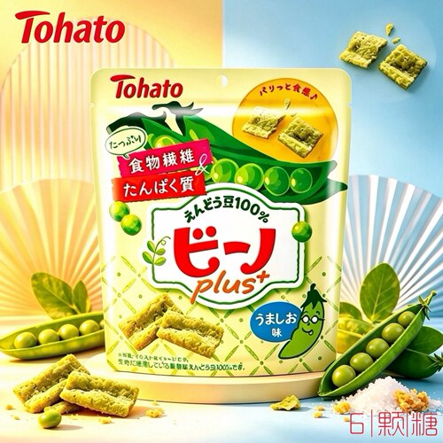 日本限定Tohato枝豆脆片膨化零食
