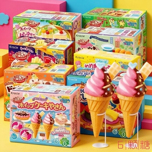 日本正版kracie嘉娜宝食玩套装大礼包DIY益智糖果软糖迷你可食用