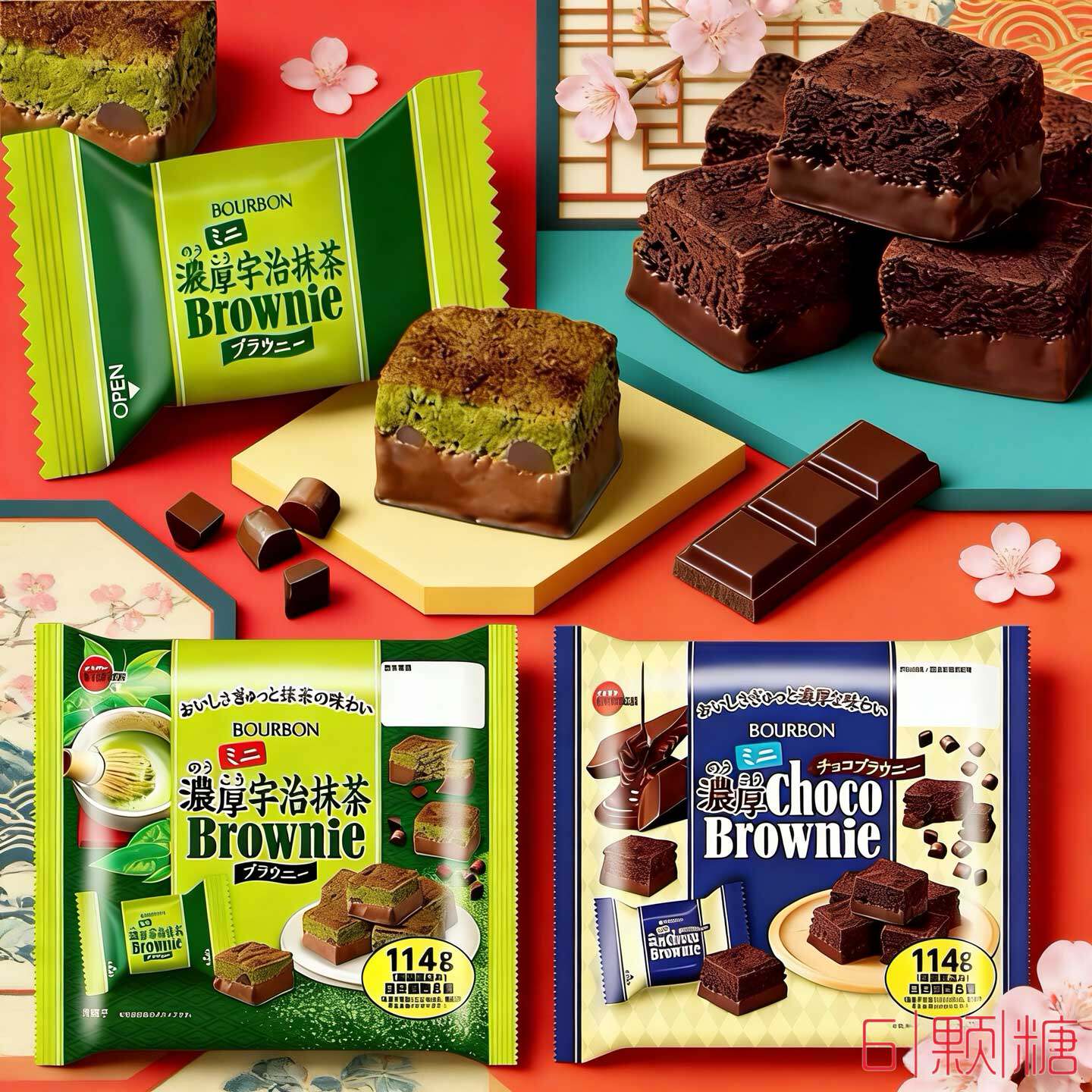 日本进口零食布尔本浓厚黑巧克力豆夹心方块布朗尼低卡抹茶味蛋糕