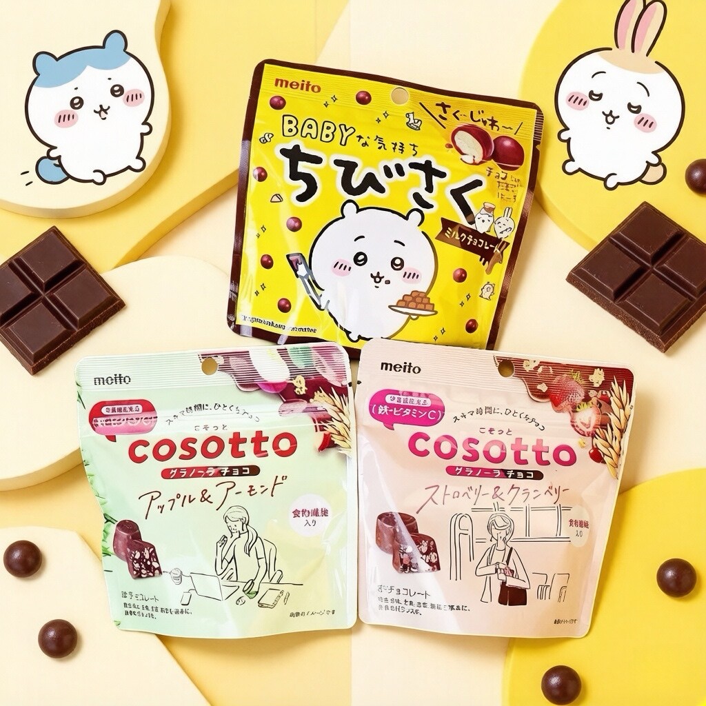 日本进口meito名糖蔓越莓草莓燕麦牛奶巧克力低卡零食夹心麦丽素