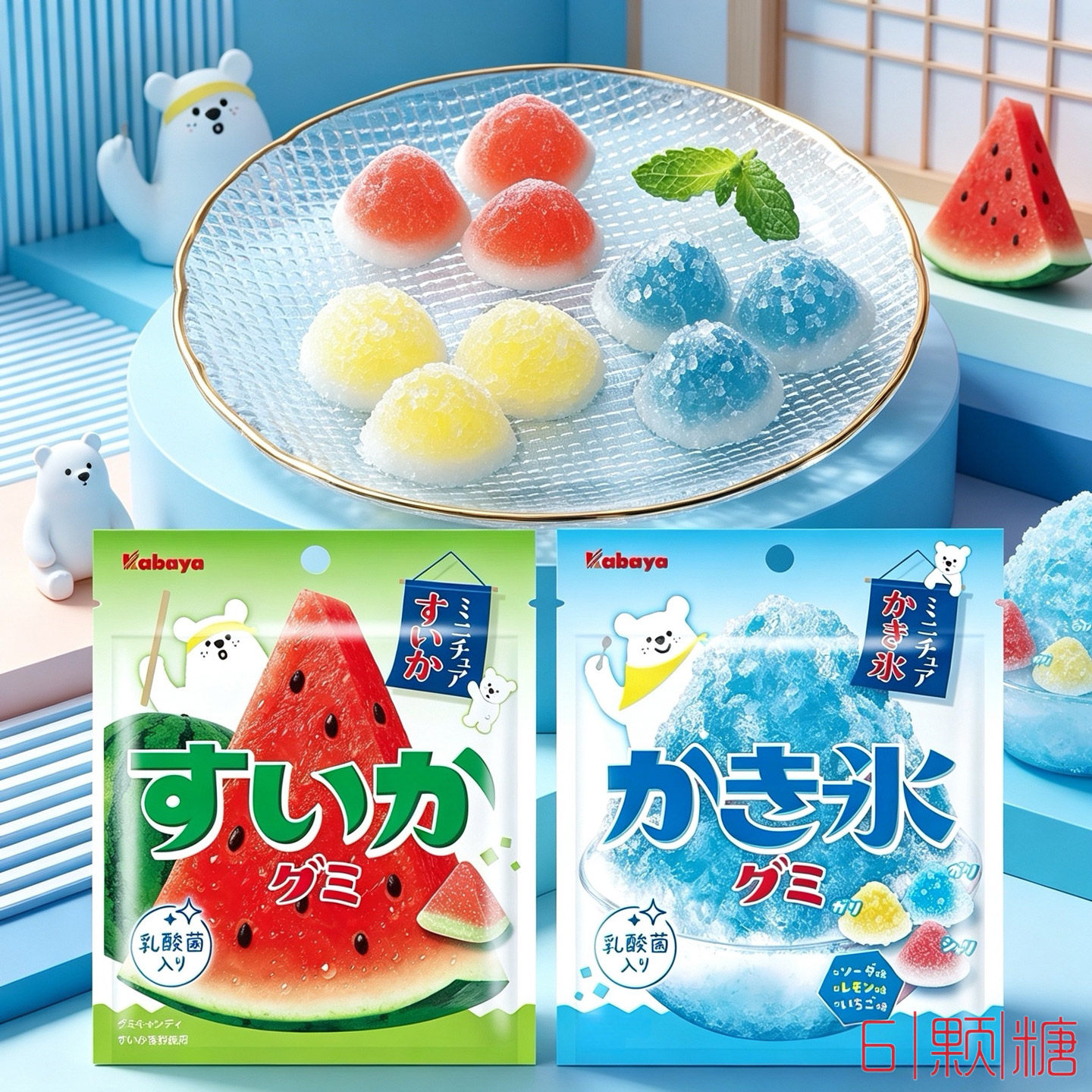 夏季限定kabaya卡巴也刨冰西瓜造型冰沙QQ软糖乳酸菌日本进口零食