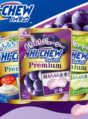 日本进口森永嗨秋草莓葡萄软糖