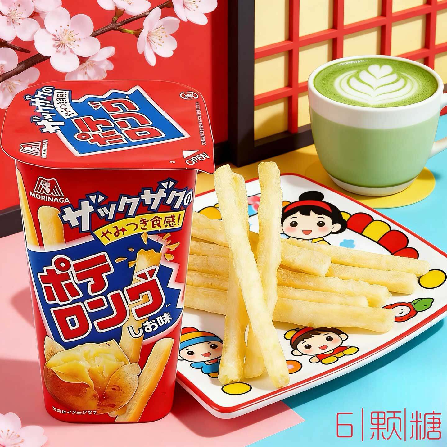 森永原味薯条杯日本原装进口零食淡盐味膨化休闲食品土豆棒薯条棒