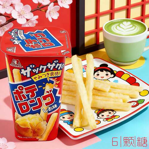森永日本进口淡盐味薯条杯