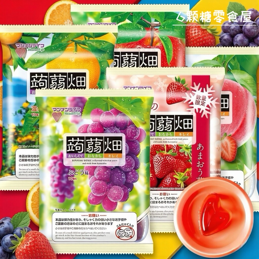 日本进口零食蒟蒻畑心形布丁高纤低卡零脂肪葡萄味水果汁蒟蒻果冻