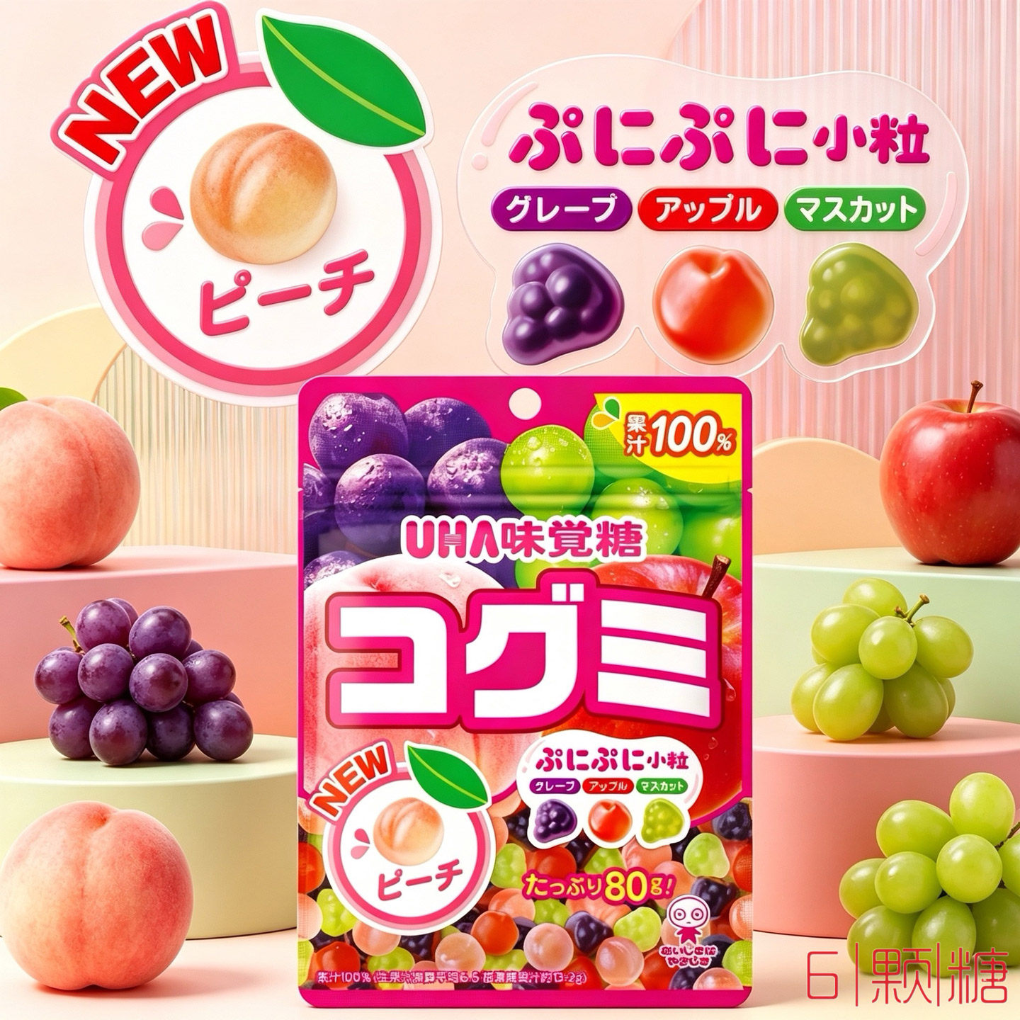 日本进口零食UHA悠哈味觉糖果汁软糖苹果味葡萄味汽水QQ糖橡皮糖