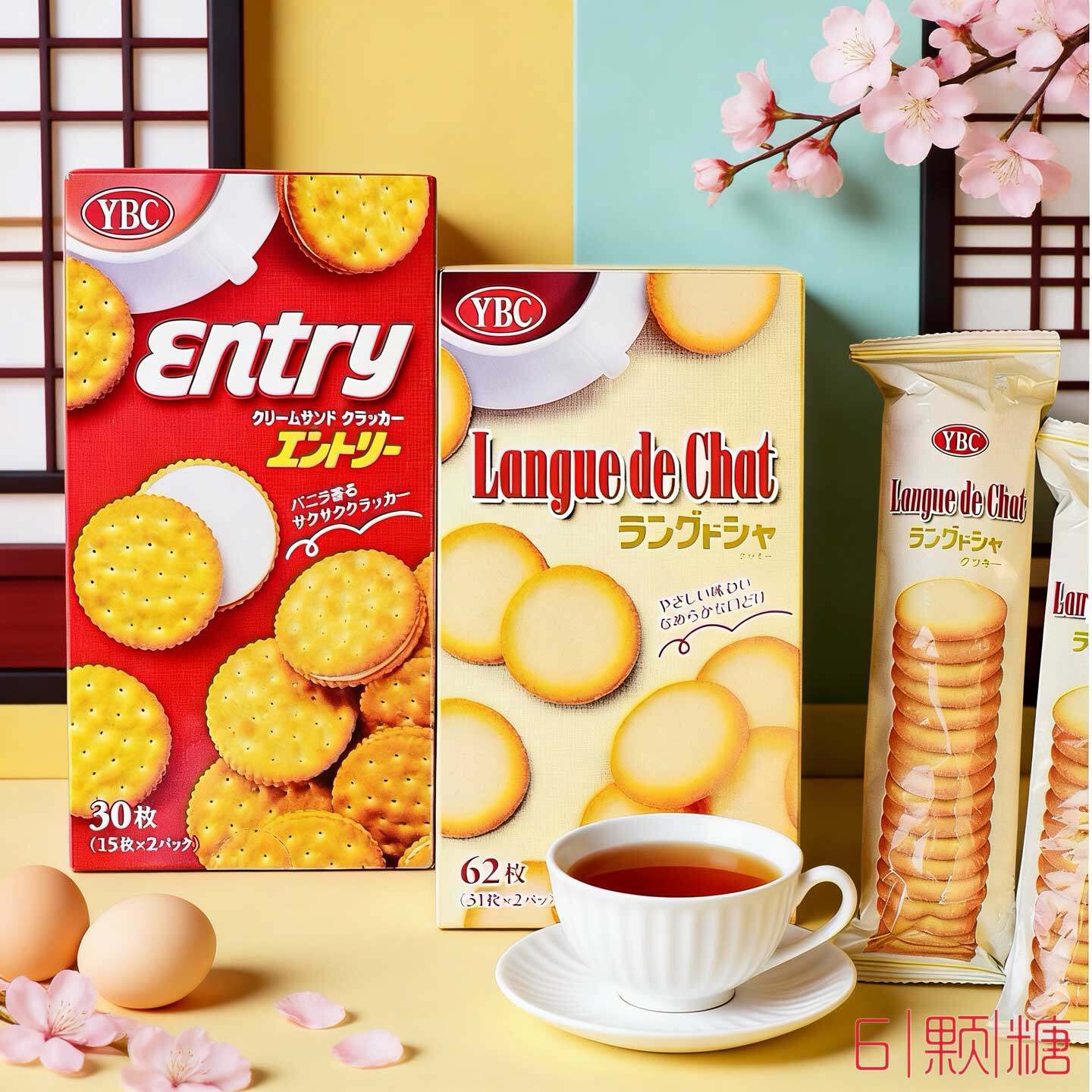 日本进口YBC山崎猫舌曲奇饼干小圆饼酥脆全麦粉香草夹心饼大盒装
