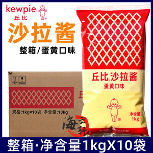 丘比沙拉酱整箱章鱼烧大阪烧10袋