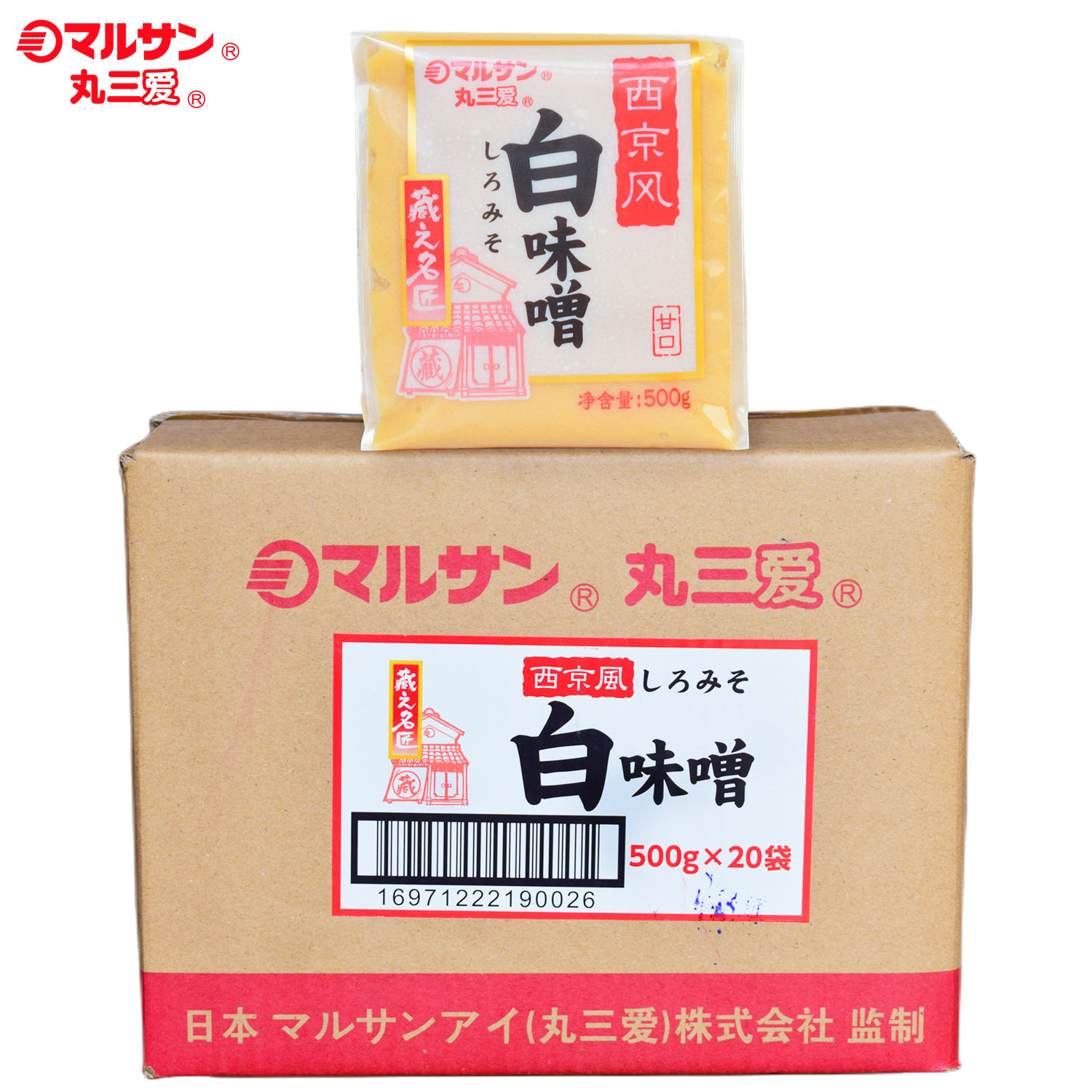 西京烧鳕鱼烧丸三爱西京味噌酱