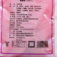 Japanese cuisine Ginger Baby Red Ginger Slices 200g*3 bags Sweet and Sour Ginger Slices Gansuo Ginger Sushi Ginger Slices thumbnail 4