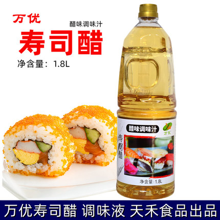 日本料理 珠海天禾 万优寿司醋 调味液料理店餐饮寿司露1.8L商用