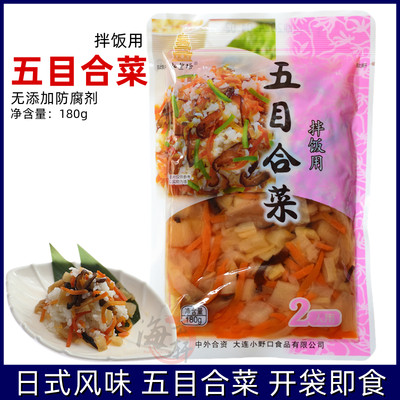 永丰塔五目合菜袋装蔬菜即食