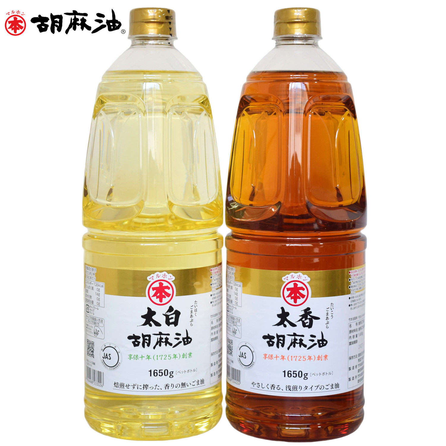 竹本太香芝麻油胡麻油天妇罗