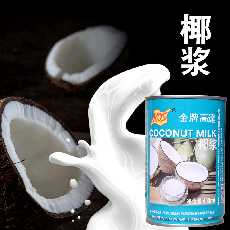 金牌高达椰奶浆椰浆西米露家用奶茶店商用专用烘焙高达椰汁小包装