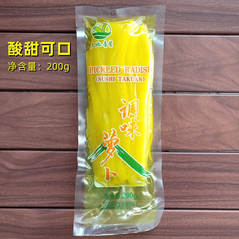 200g萝卜条金大根寿司条酸甜