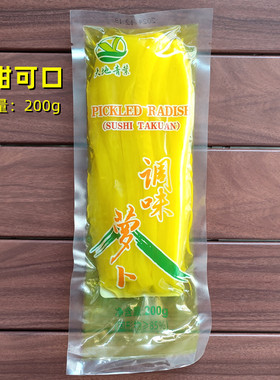 200g萝卜条金大根寿司条酸甜